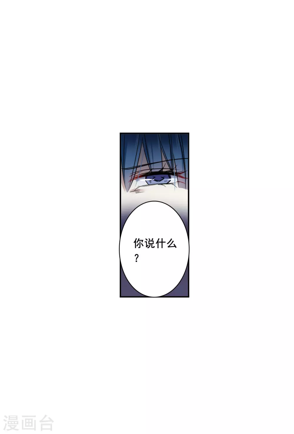 第186话 自欺欺人29