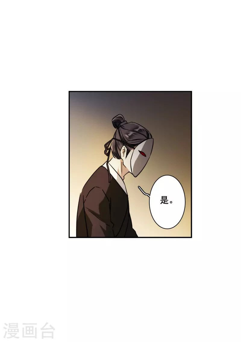 第217话 不能放手的人47