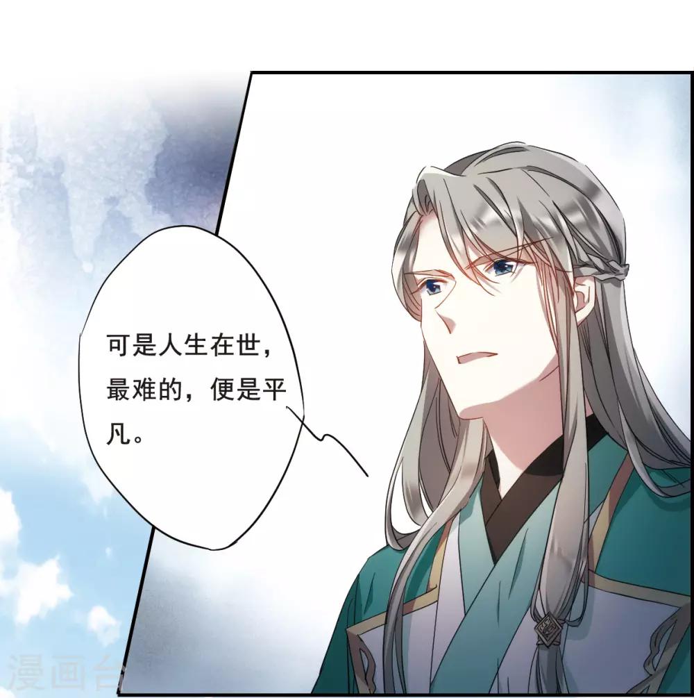 第45话 回忆120