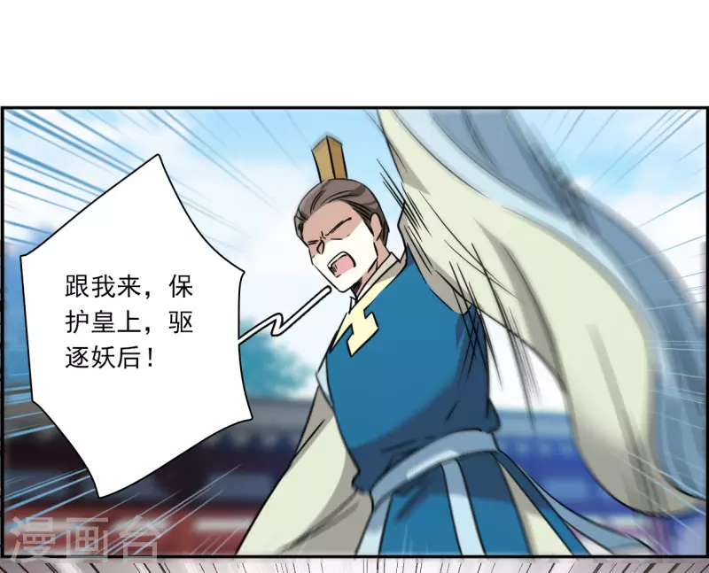 第339话 回京221