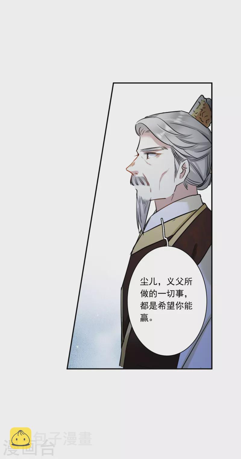 第310话 保卫贺家村117