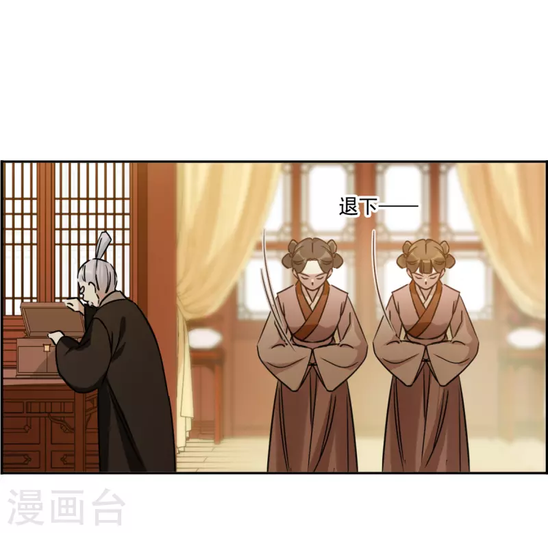 第350话 选择413