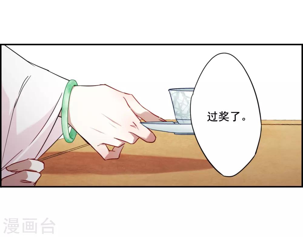第78话 刺杀121