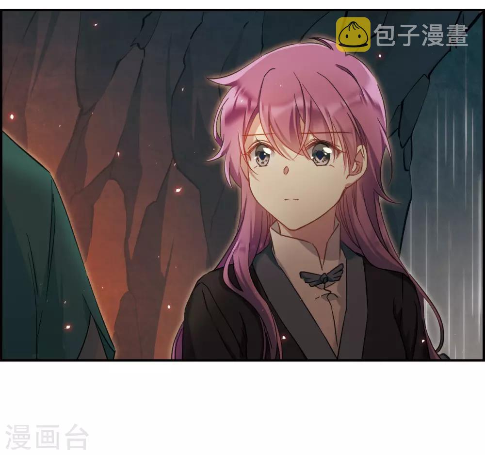 第51话 雨夜32