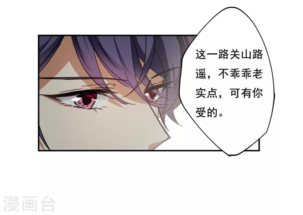 第88话 别离510