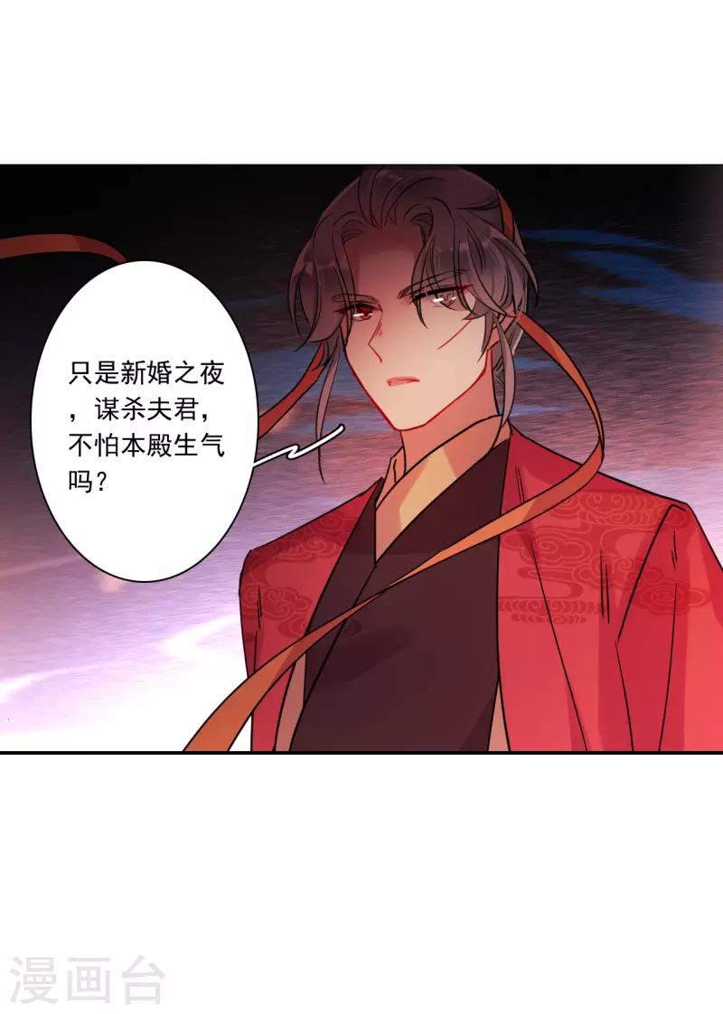 第267话 坤樱125