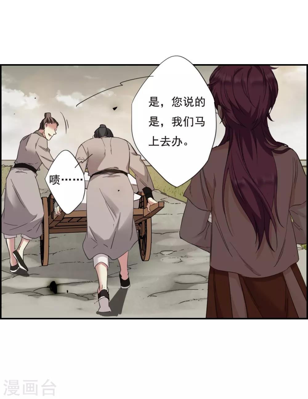 第30话 时疫318
