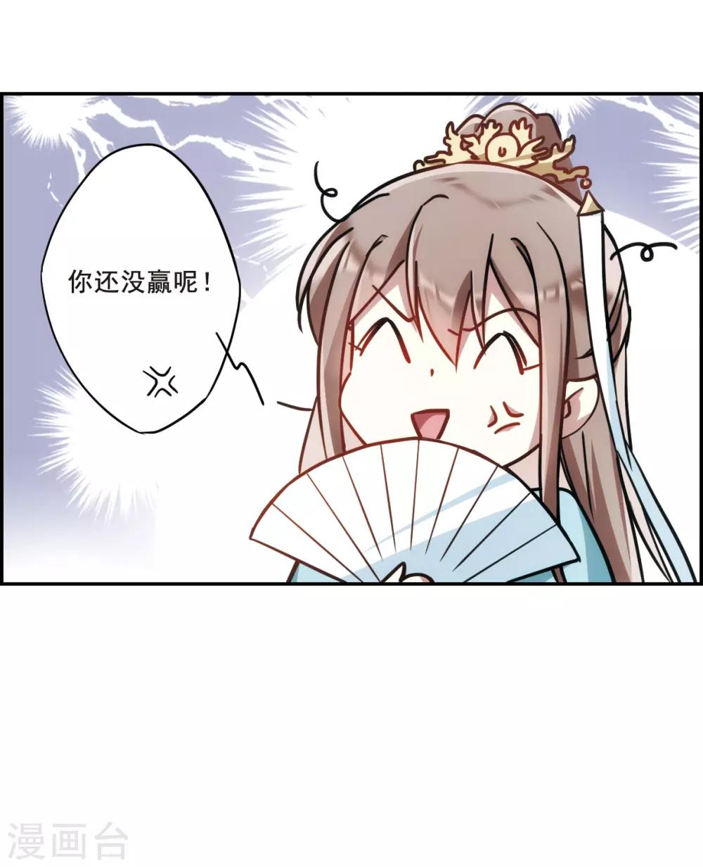 第60话 挑衅234