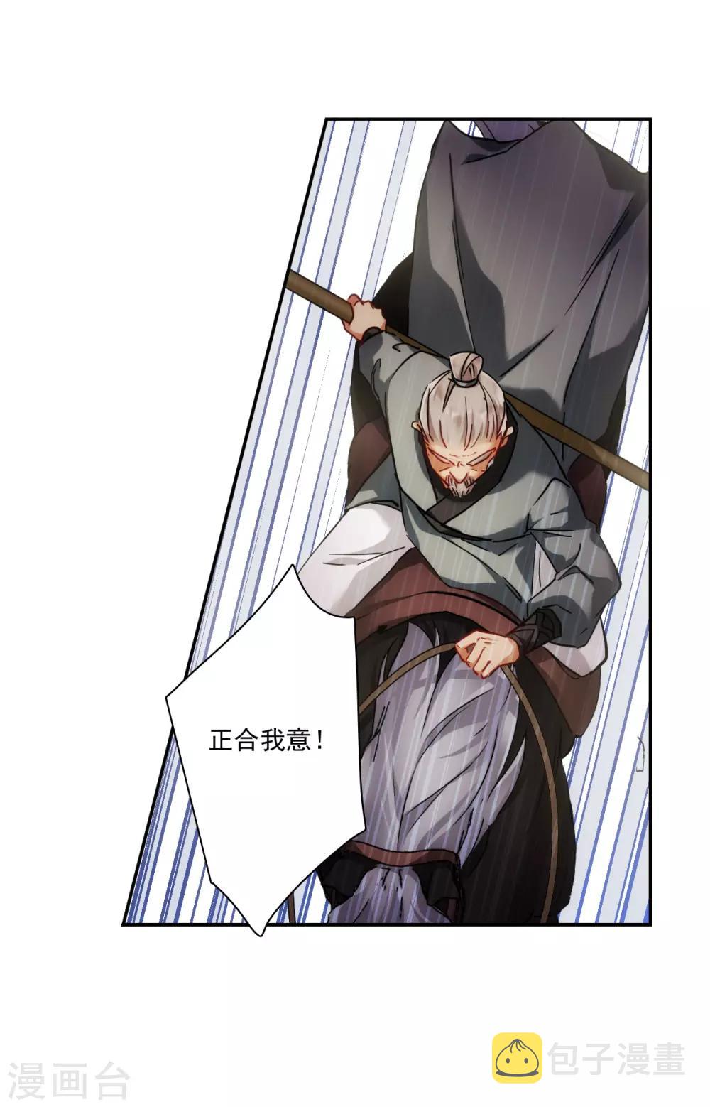 第123话 今非昔比220