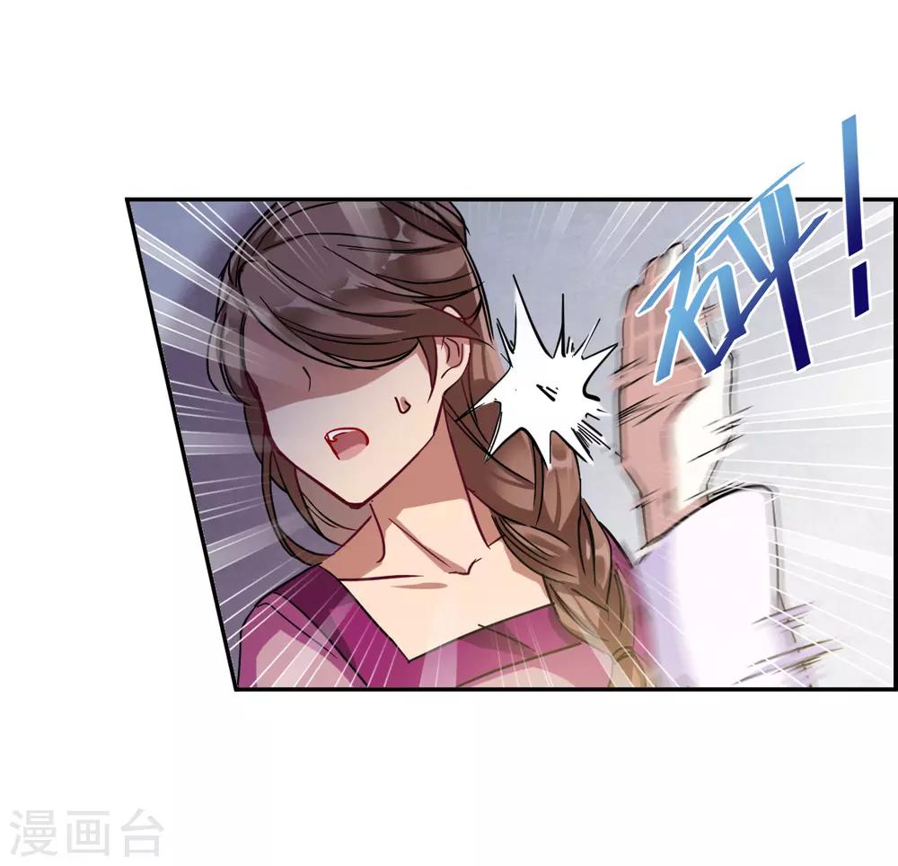 第98话 越国公主14
