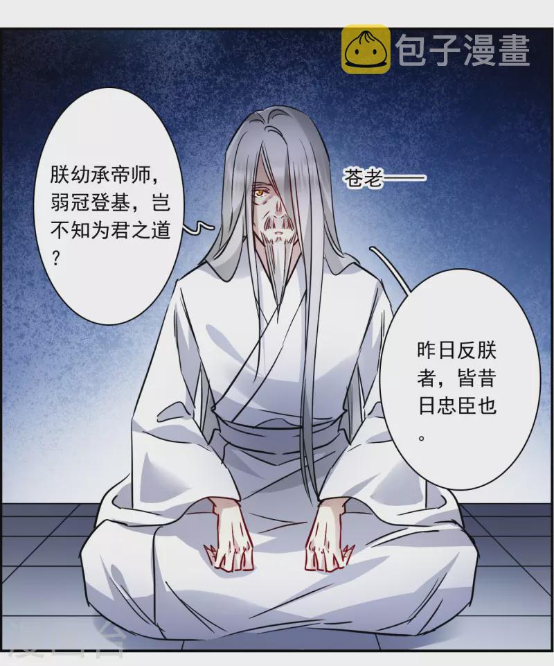 第285话 师父210