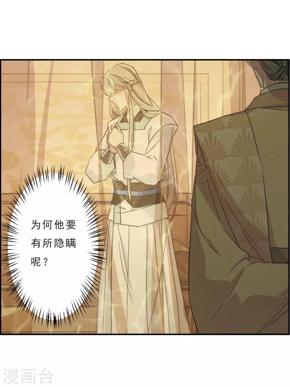 第54话 时疫解除229