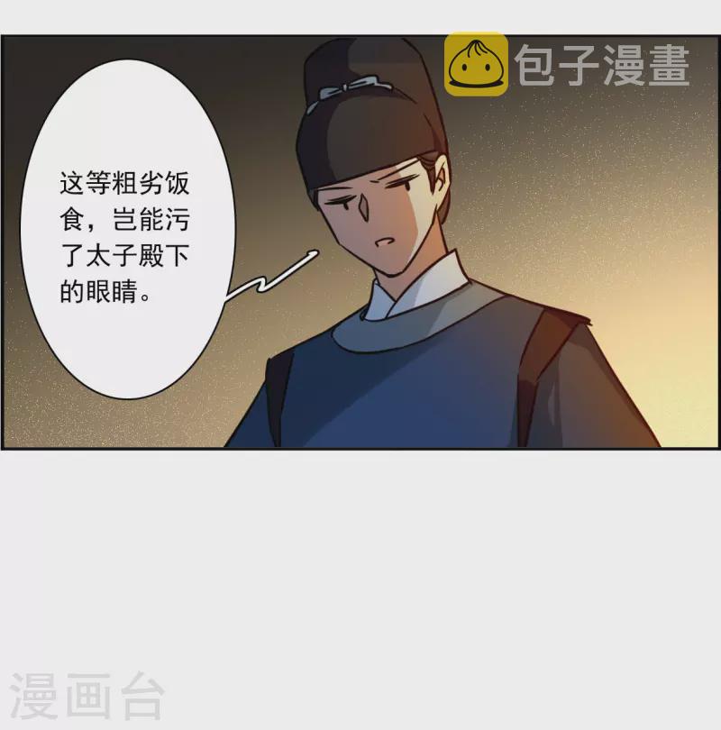 第323话 交战32