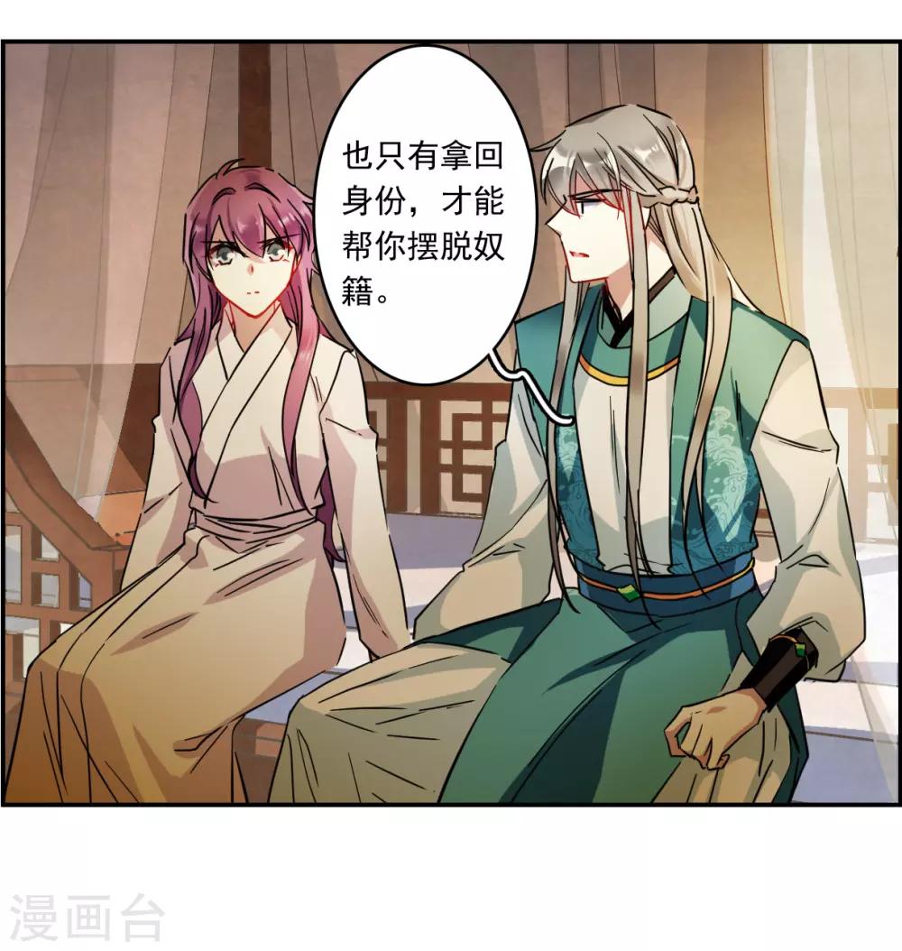 第129话 重逢425