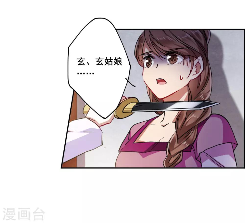 第97话 夜军422