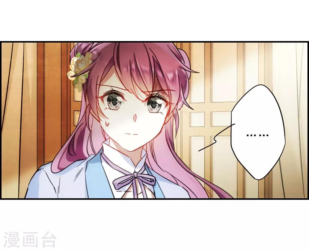 第71话 衷心117