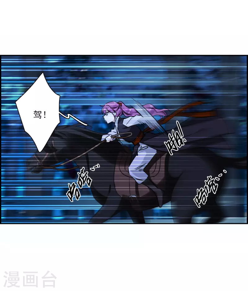 第339话 回京25