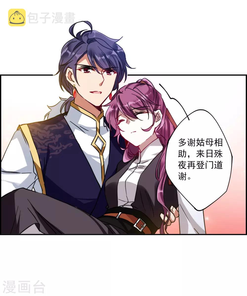 第107话 芊草的路124