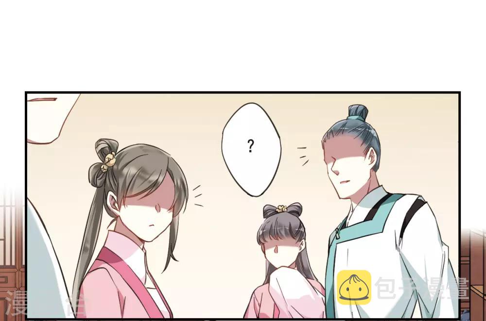 第29话 时疫23