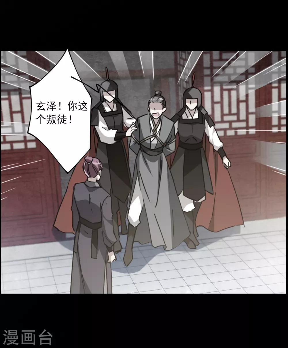 第103话 父亲419