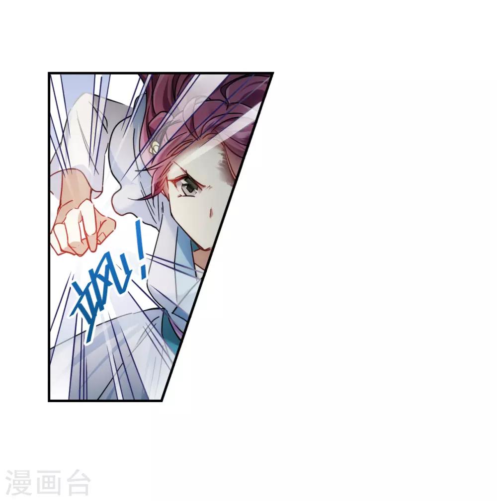 第74话 隐情19