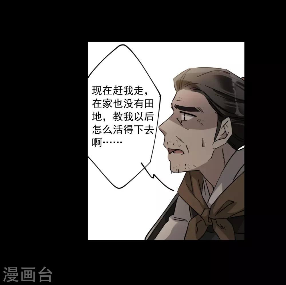 第119话 往事19