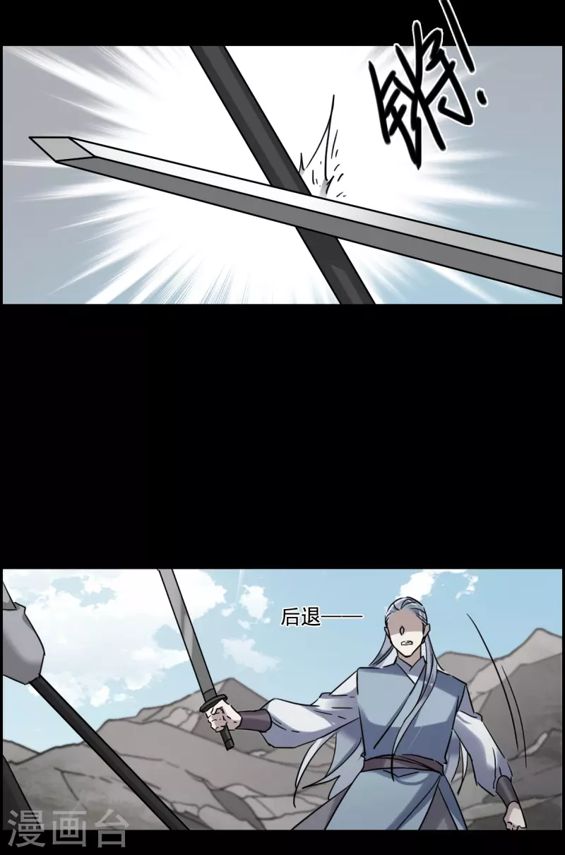 第257话 先祖215