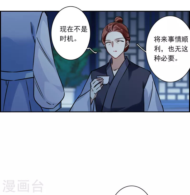 第321话 交战16