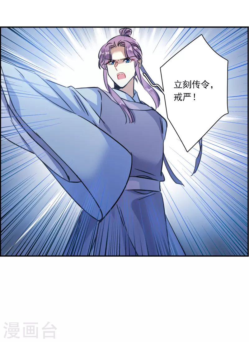 第281话 不逢其时219