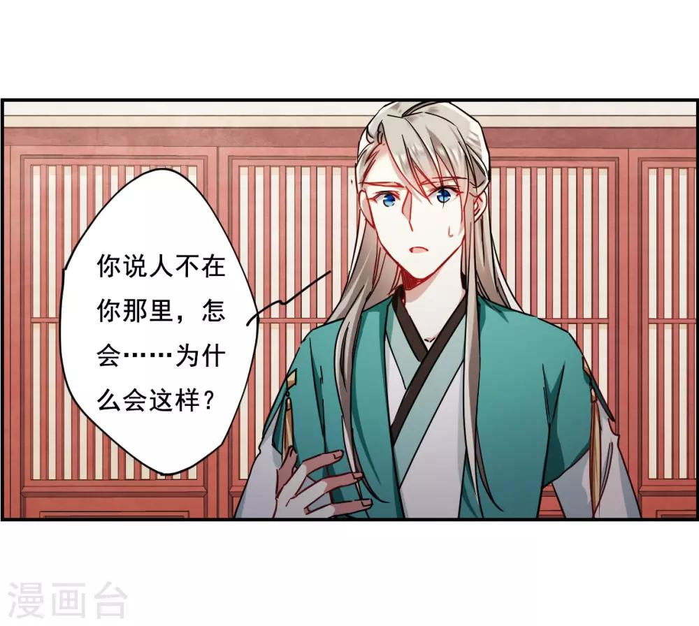 第83话 坠崖328
