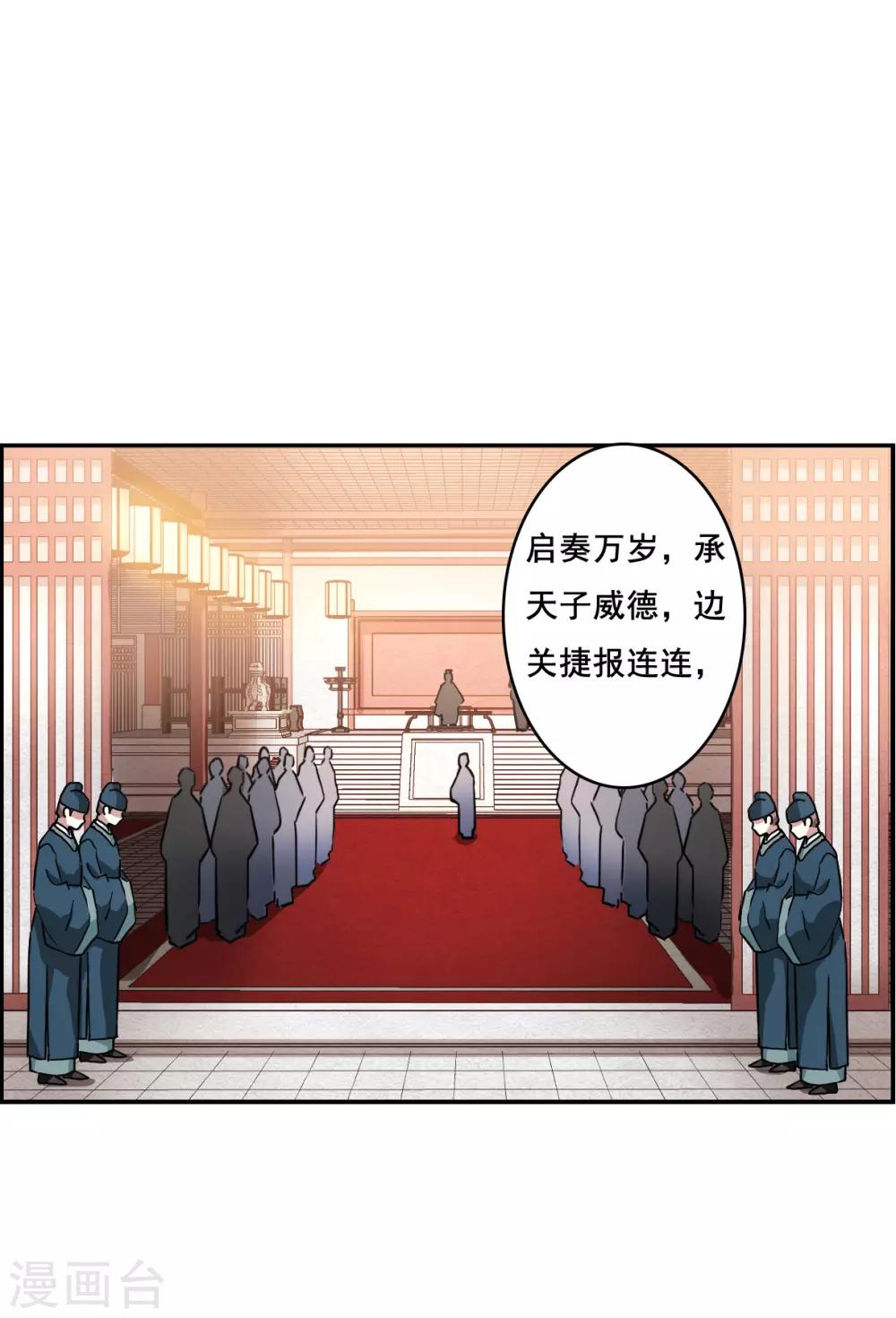 第147话 林家小姐311