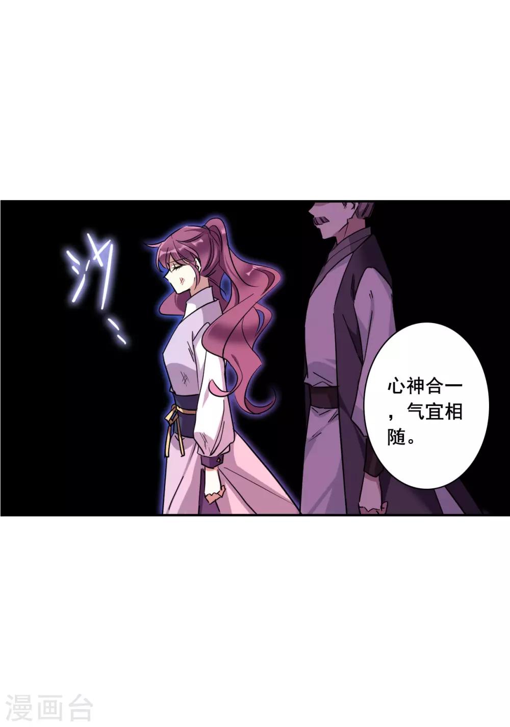 第184话 邪功58