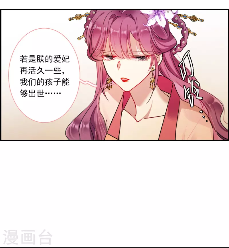 第255话 信417