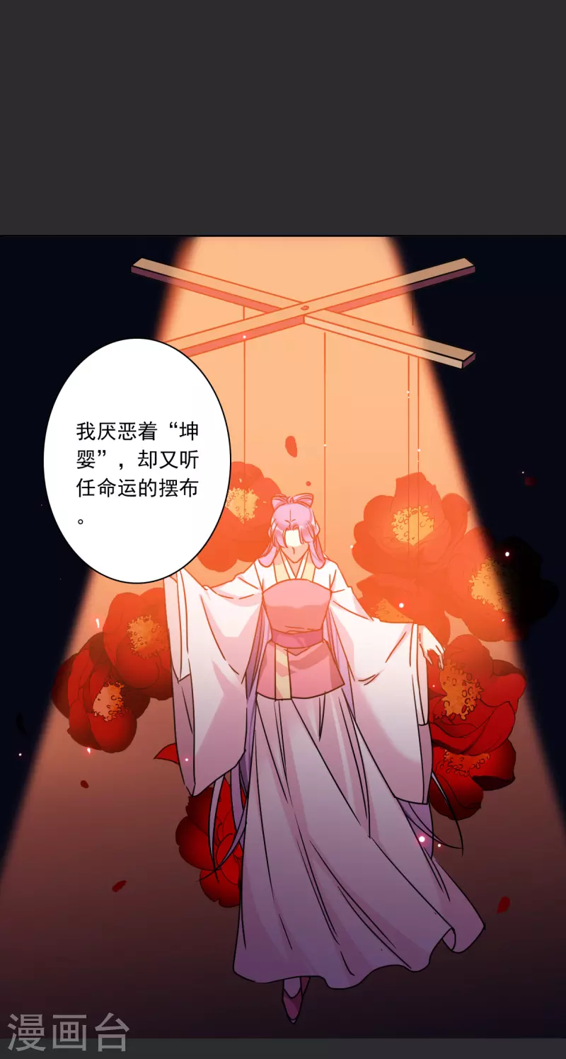 第277话 获救215