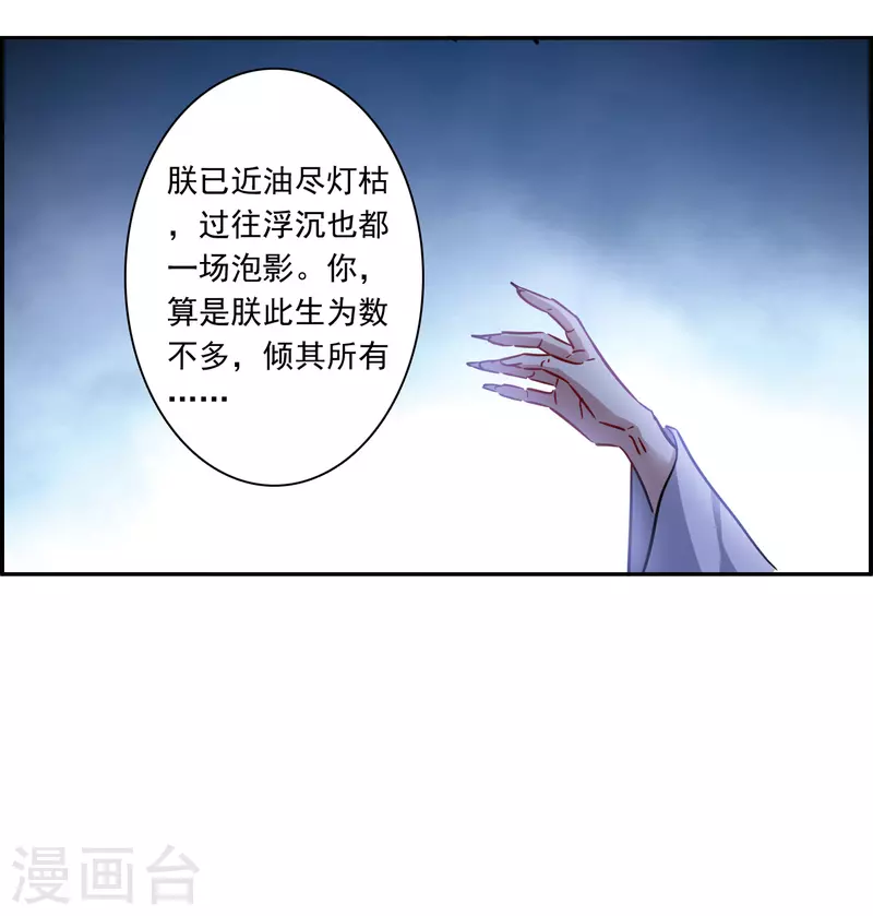 第285话 师父214