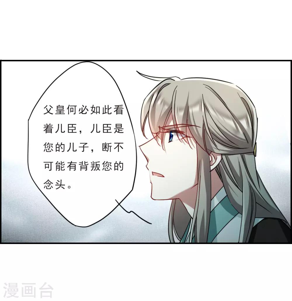 第72话 衷心216