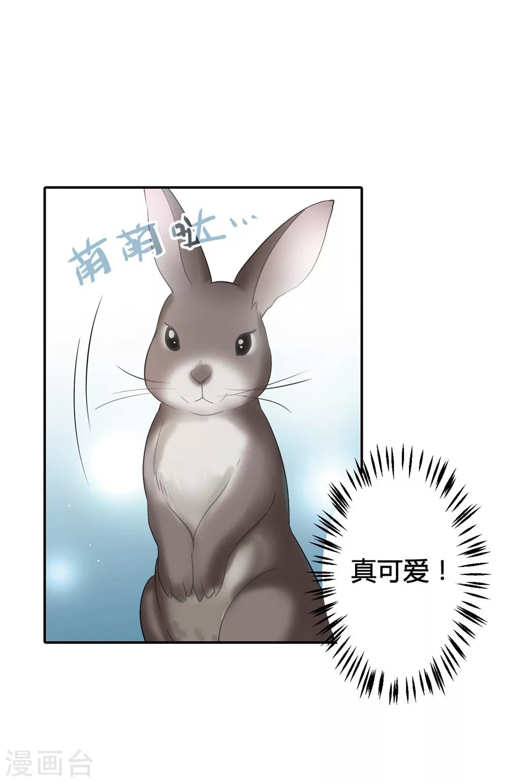 第6话 离奇命案24
