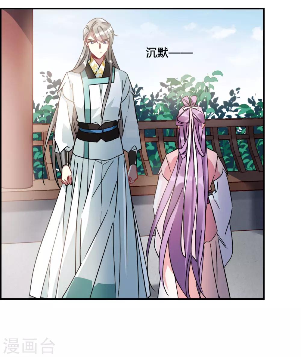 第140话 失踪的少女126