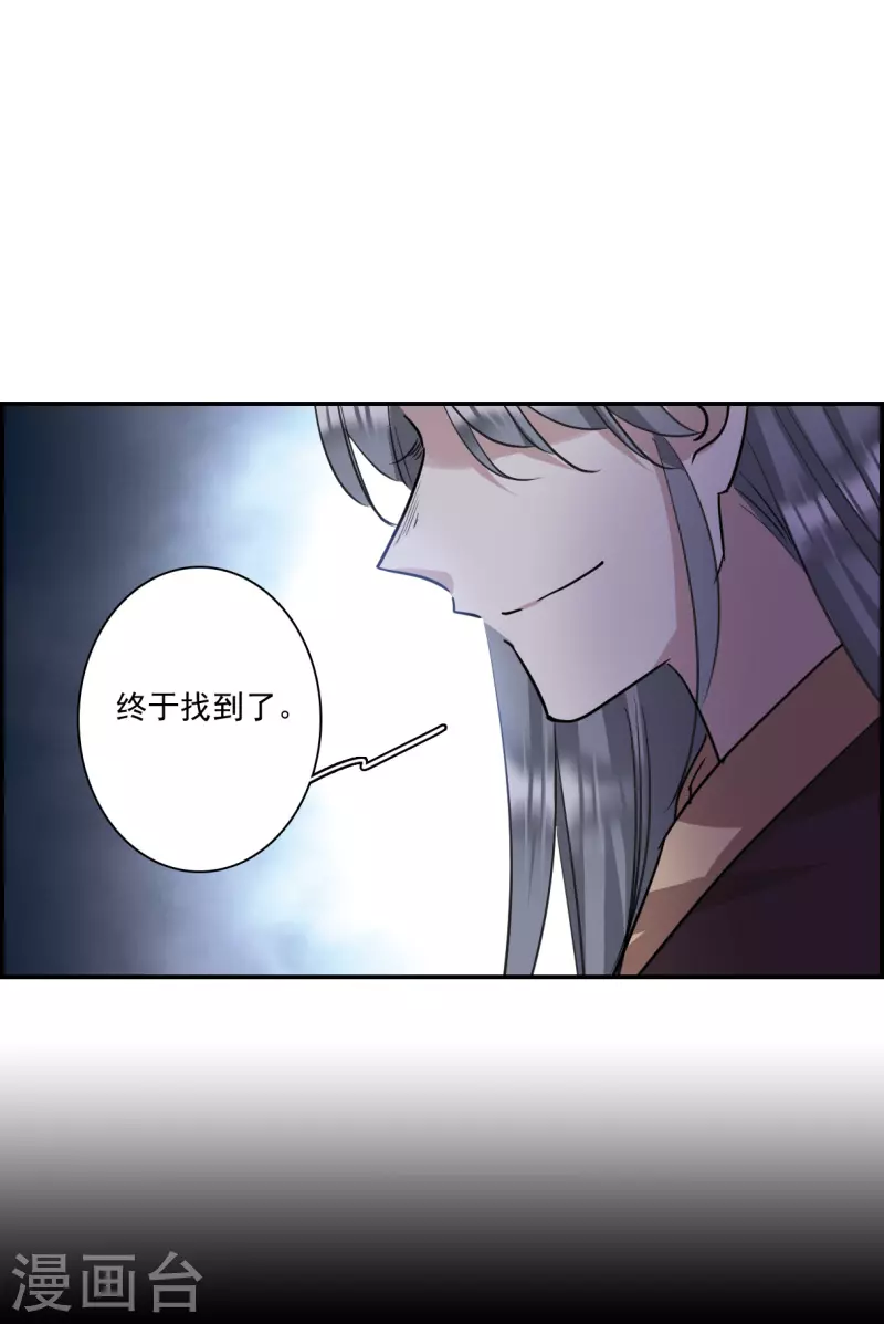 第265话 大婚314