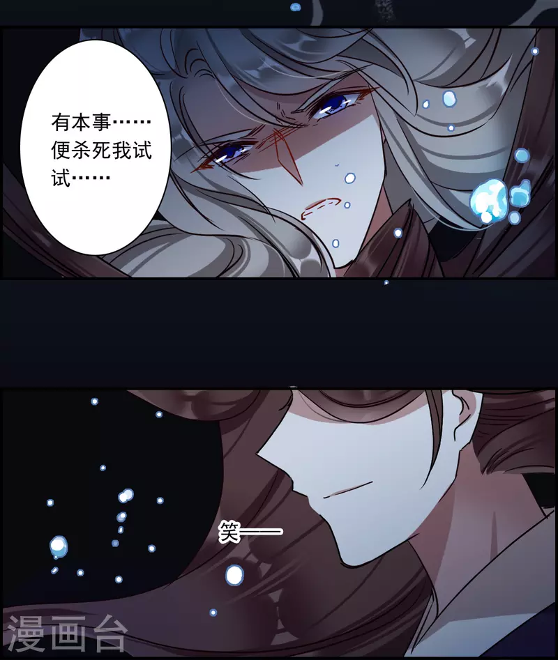 第282话 不逢其时311