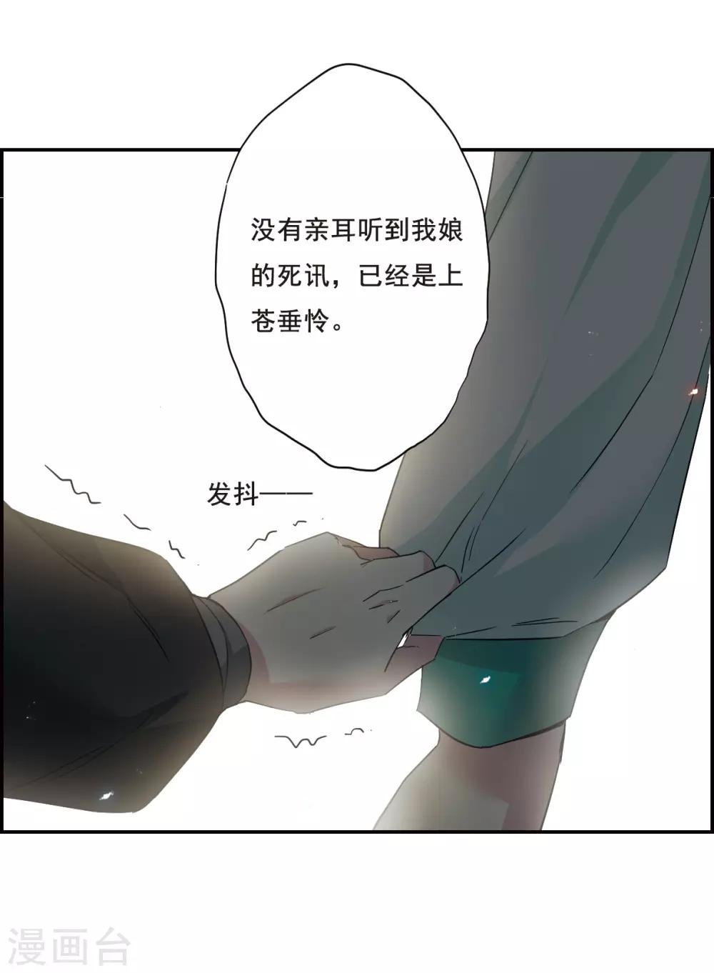 第40话 安义营119