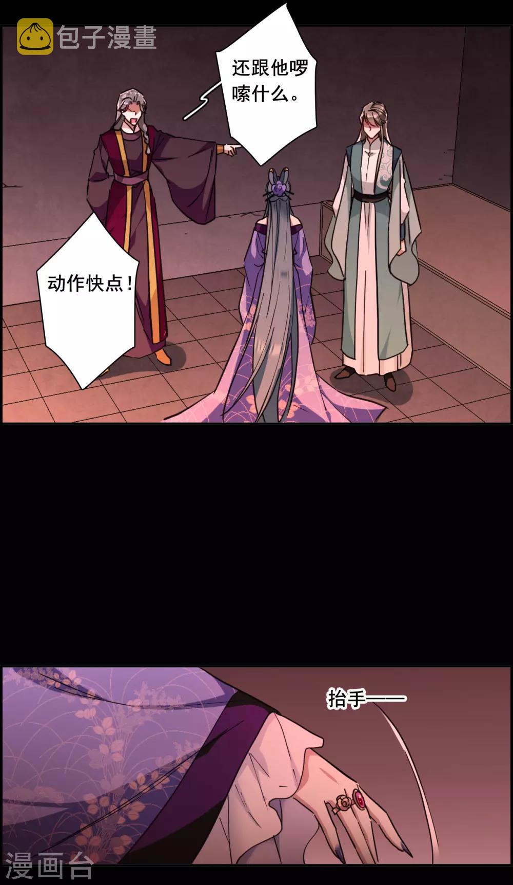 第169话 入狱322