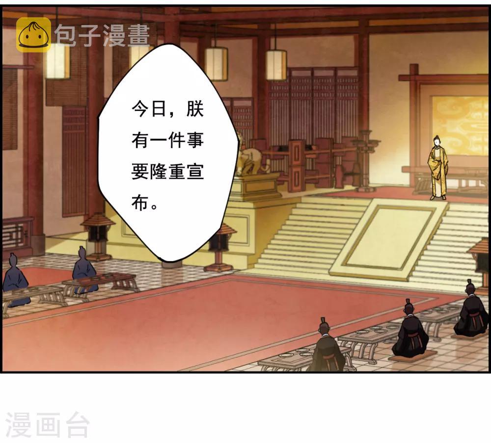 第89话 异国他乡122