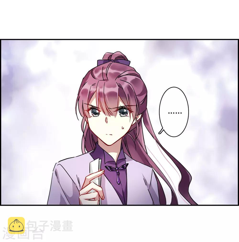 第140话 失踪的少女113