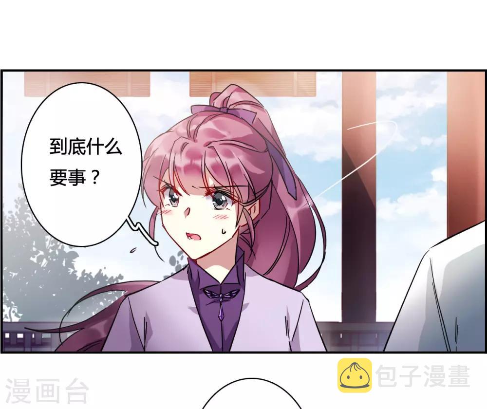第140话 失踪的少女18