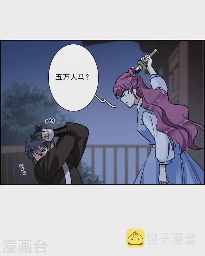 第305话 鸿门宴47