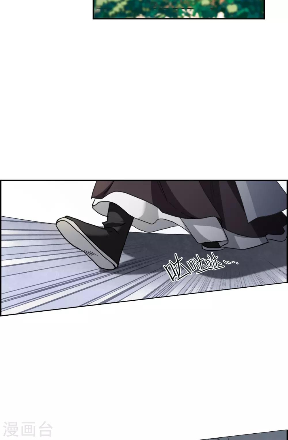 第162话 良机44