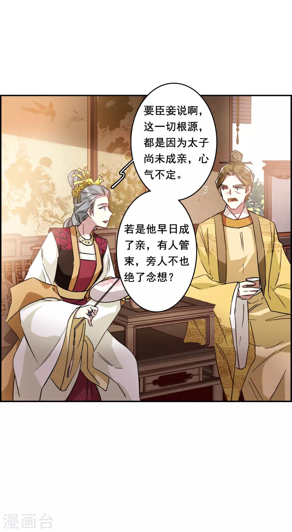 第148话 囊中之物129