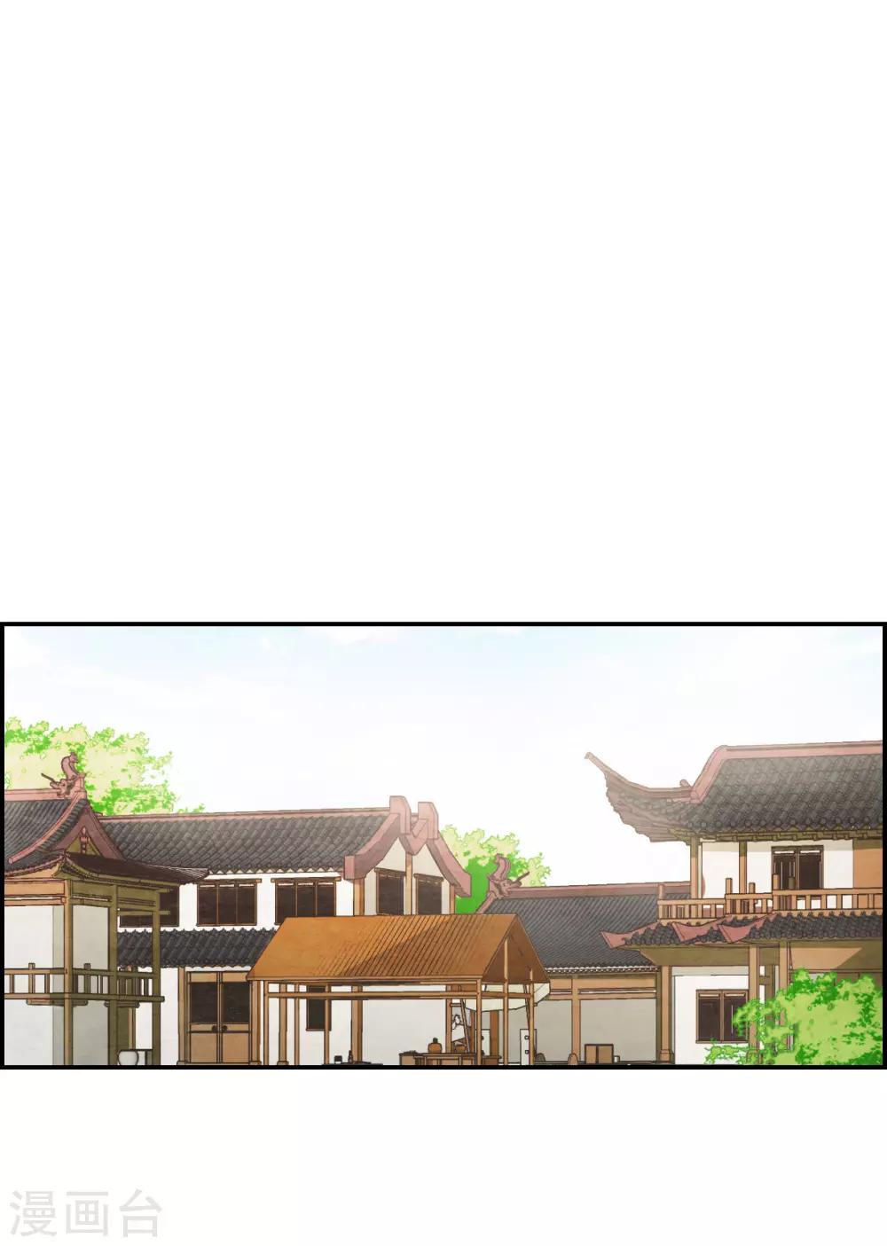 第78话 刺杀117