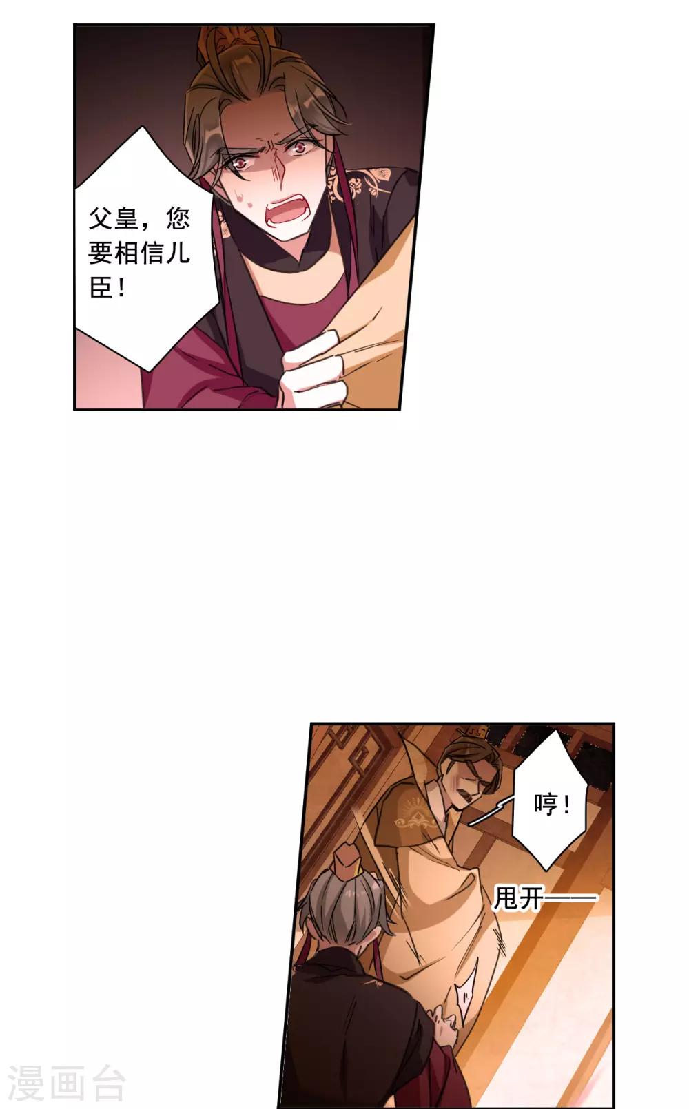 第180话 邪功14